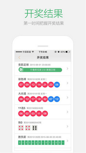 2025年新澳门天天开奖免费查询,数据支持计划解析_卓越版67.575