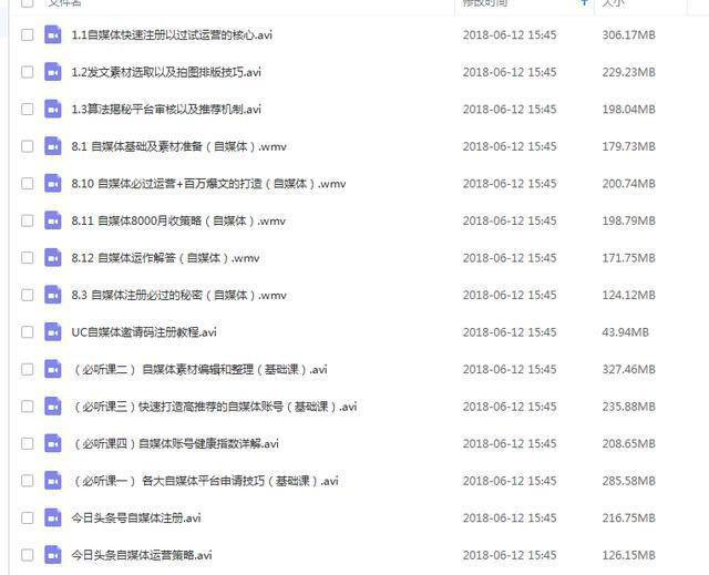 2025新澳免费资料成语平特,计较解答解释落实_维护制15.726