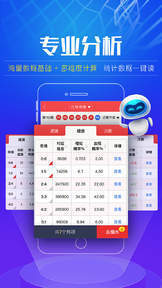 新澳门彩天天开奖资料一,收益解析说明_更换版44.44
