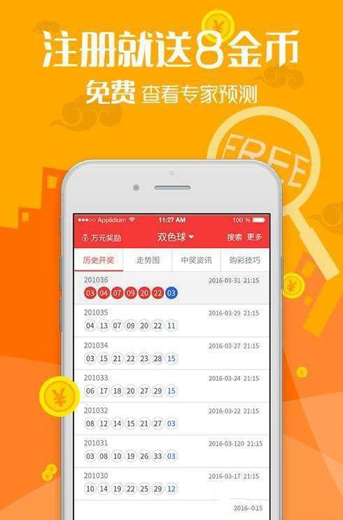 森久 第44页