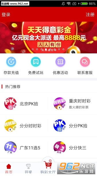 2025澳门天天开好彩大全开奖记录,评判解答解释落实_珍藏集57.449