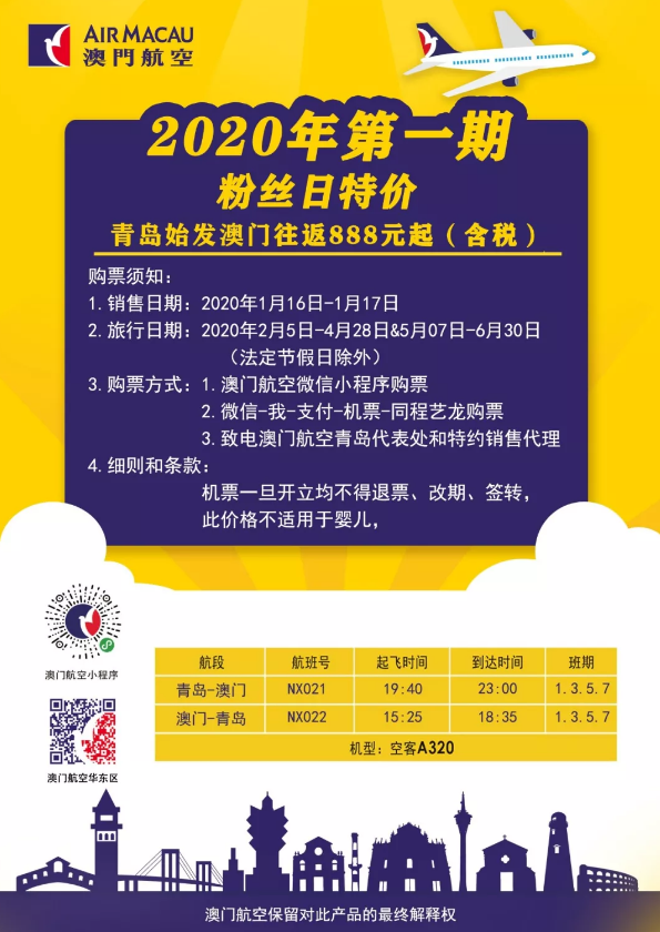 49图库澳门资料大全,实地说明研究解析_粉丝品25.980