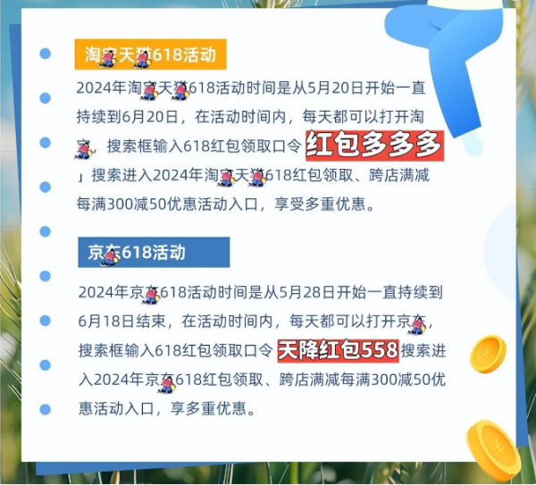 浅笑轻吟梦一曲 第46页