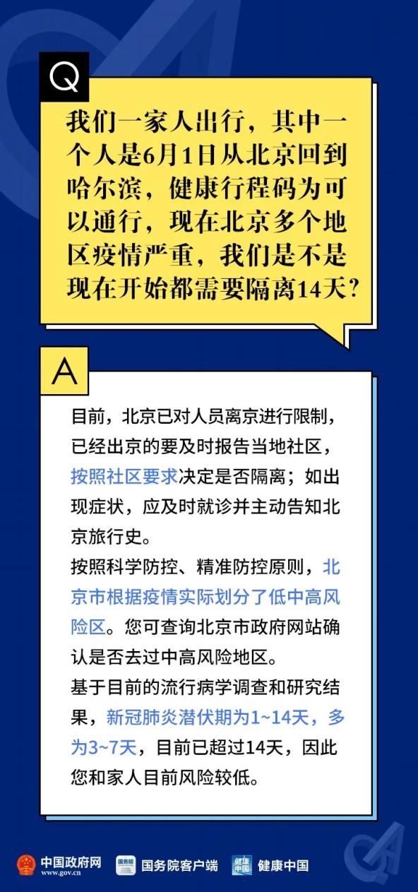 澳门免费资料大全精准版,权威解析解答说明_大众版54.005
