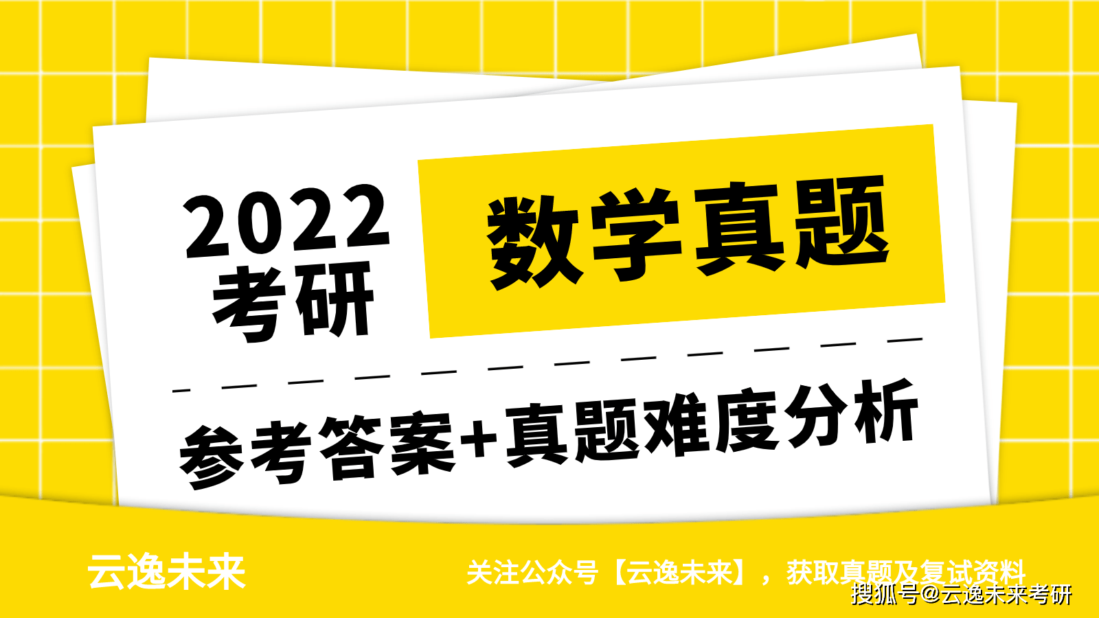 7777788888管家婆免费,实效性解析解读_更换型63.238