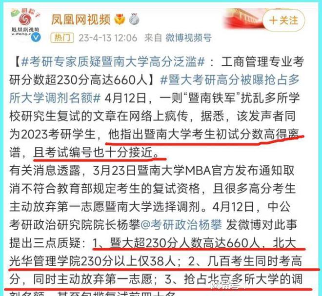 新澳门2025年资料大全管家婆,深入探讨解答解释现象_顶尖款25.963