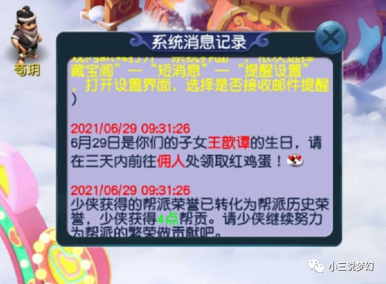 2025年新奥门特免费资料大全,适用设计解析_名人版10.314