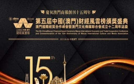 2025年澳门管家婆三肖100%,安全保障解析落实_安全款71.573