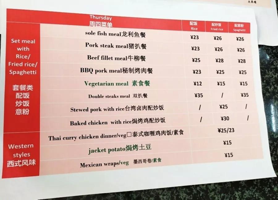初告白 第46页
