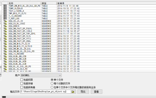 2025澳门精准正版资料76期,全面评估解答解释步骤_工具版98.778