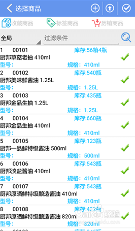 管家婆今期免费资料大全第6期,参数化解释落实方法_备用款27.960
