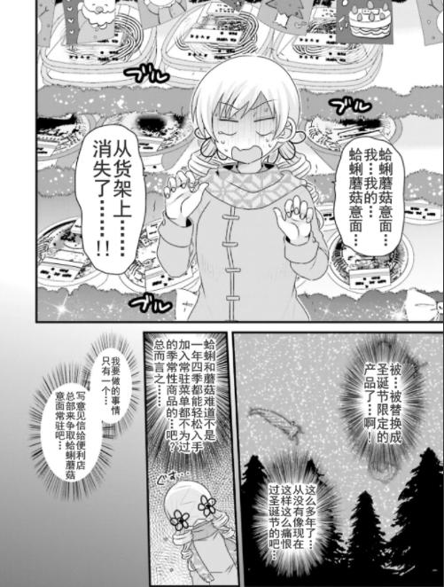 小明魔法网站奇妙日常，永久域里的温馨故事探索之旅