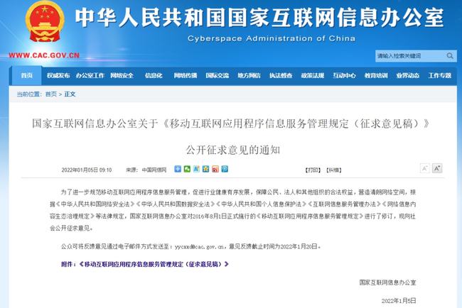 新澳门六开奖结果2025开奖记录查询网站,未来解答解释落实_LP版78.441