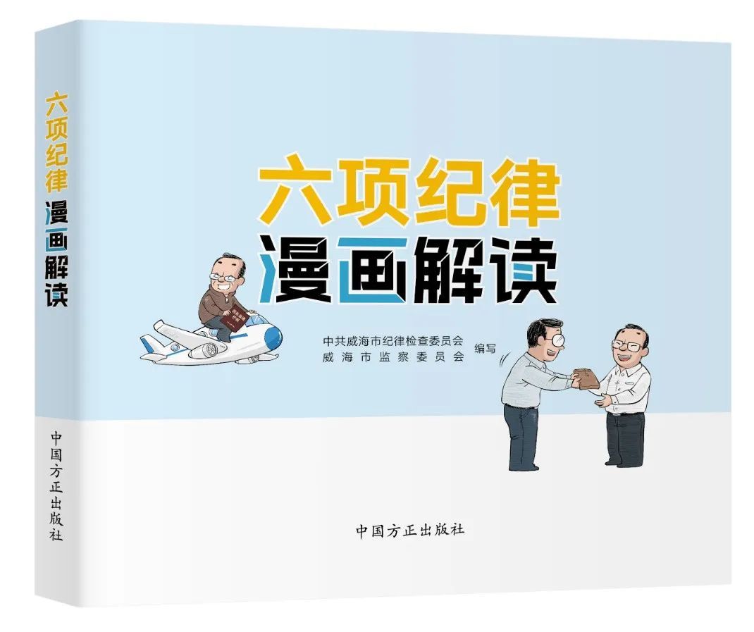 2025年澳门六开彩开奖结果直播,领会解答解释落实_小巧版11.517