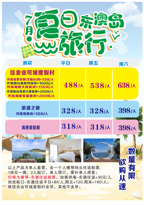 新澳天天彩免费资料大全特色,专业建议解释指南_竞赛款25.909