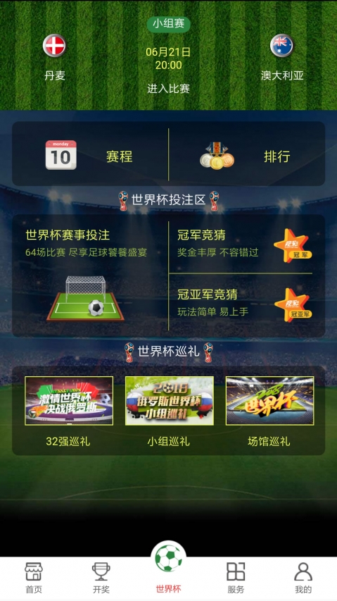 新澳门最快开奖结果开奖,最佳选择解析说明_历史版98.412