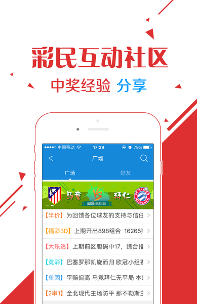 4949精准澳门彩最准确的,迅速响应问题解决_宣传集94.156