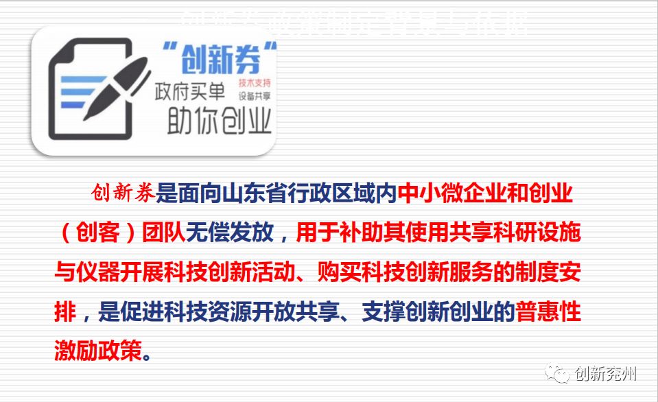 新奥门特免费资料大全今天的图片,创新方案解答解释原因_剧情版80.892
