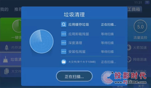 六盒宝典的应用场景,权威解读解答解释现象_WP款20.496