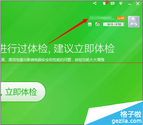 新澳门免费资料大全新牌门,关键解答解释落实_WP版34.446