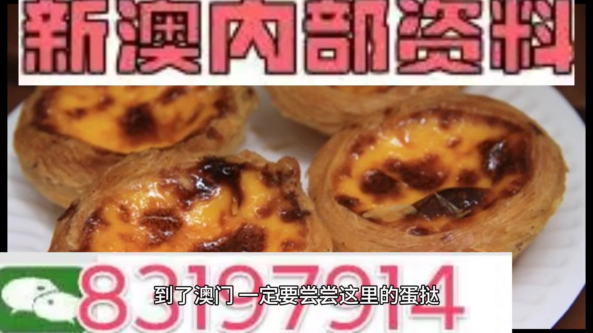 新澳门资料大全正版资料,合理解析评审决策_FHD品7.259