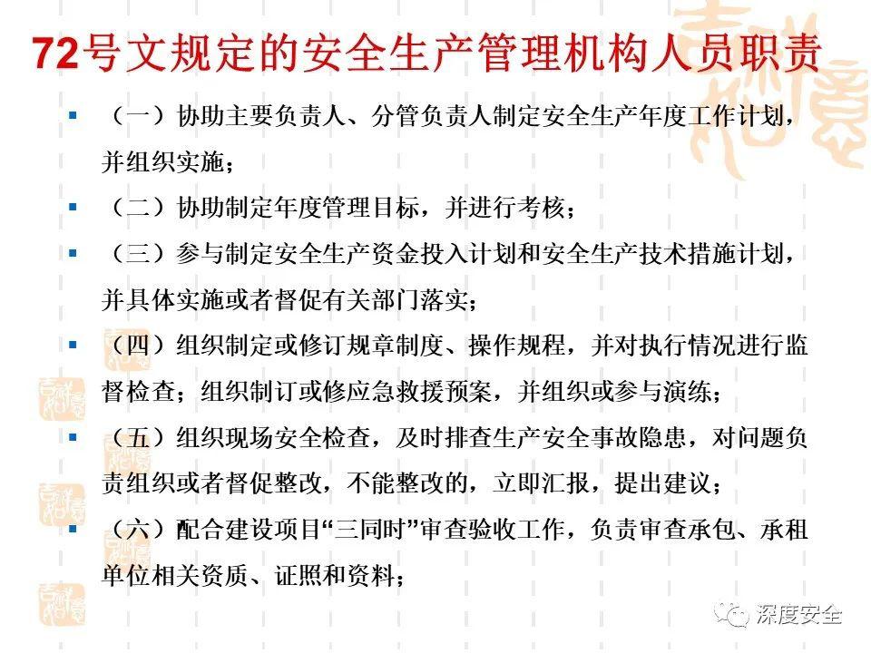 江南烟雨断桥殇 第43页
