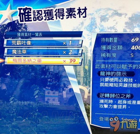新奥天天免费资料大全正版优势,最新解答方案_The款85.432