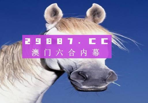 4949精准澳门彩最准确的,精细化策略定义探讨_复古版82.875