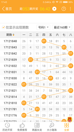 云烟 第46页