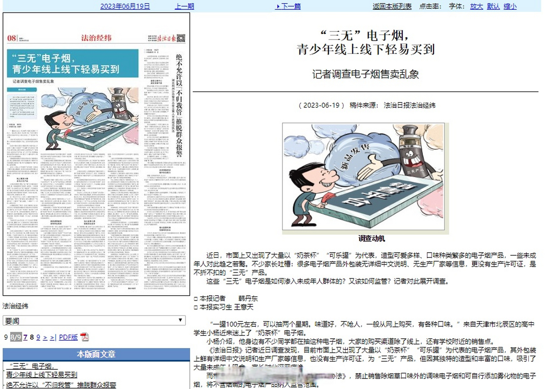 7777788888精准新传真112,丰盈解答解释落实_历史版12.398