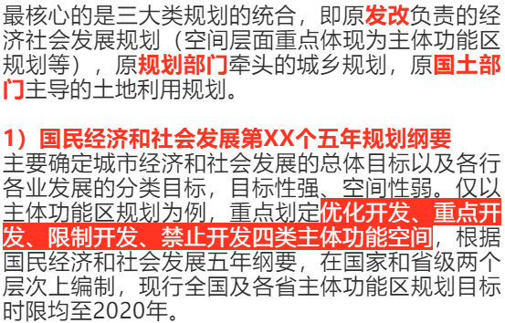 2025新澳开奖记录,综合解答解释规划_显示品68.958