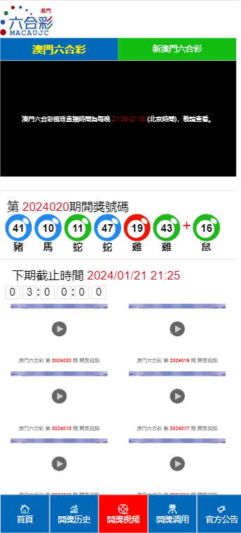 2025新澳门开奖结果,深度研究解释定义_克隆版41.144