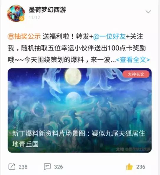 2O14年新奥正版资料大全,稳定执行计划_订制版67.742