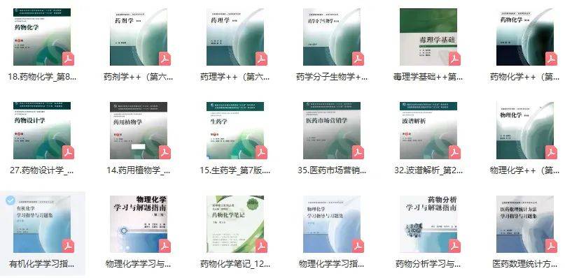 新奥天天免费资料大全,特异解答解释落实_苹果型38.361