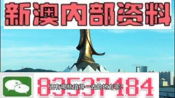 虎视眈眈 第42页