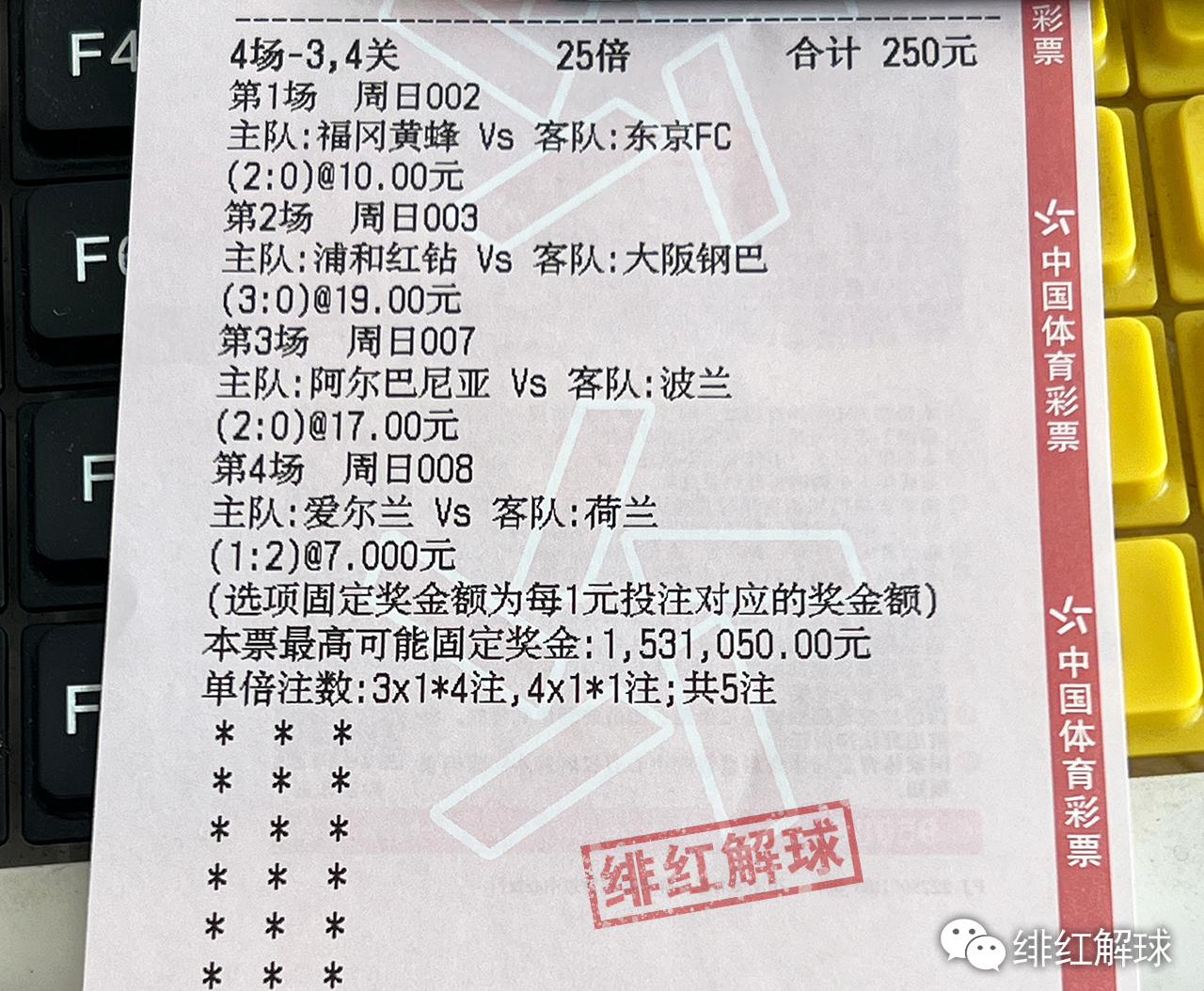 7777788888澳门王中王2025年,证实解答落实解释_优选款44.344