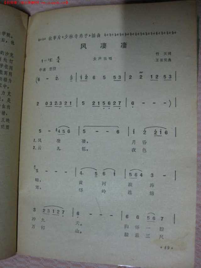 刘伯温精选资料二四六天天好彩,适用策略设计_游玩版22.701