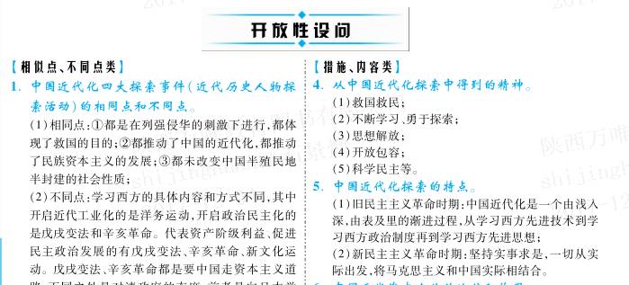 二四六期期更新资料大全,特有解释落实解答_GM款11.772