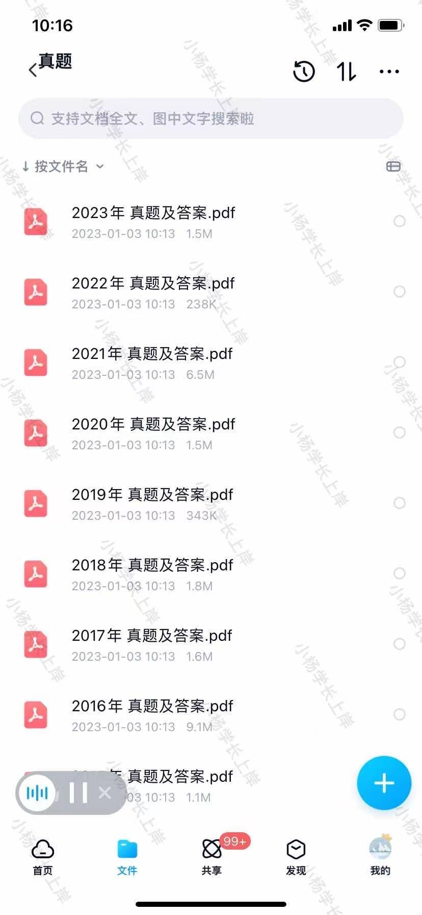 澳门2025免费资料大全,前沿方案解析落实_试验款58.833