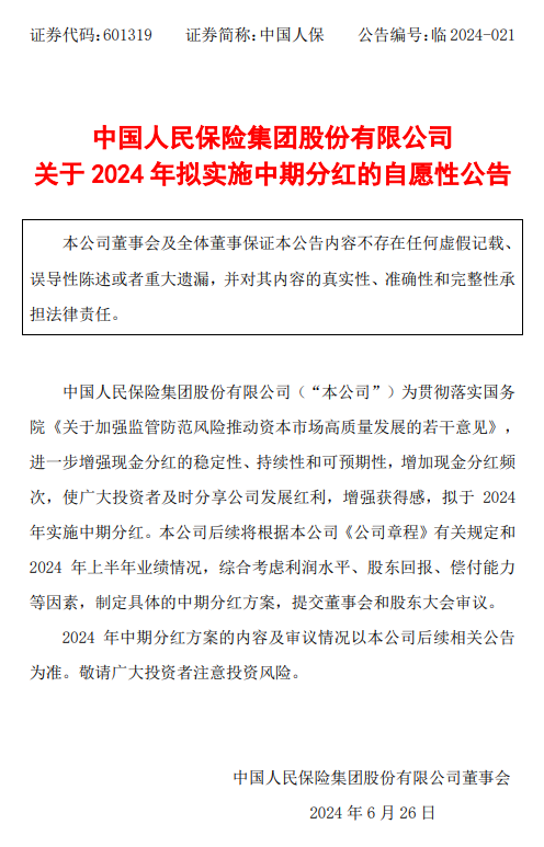 2025年香港正版资料免费大全精准,前瞻性方案落实分析_精准版29.893