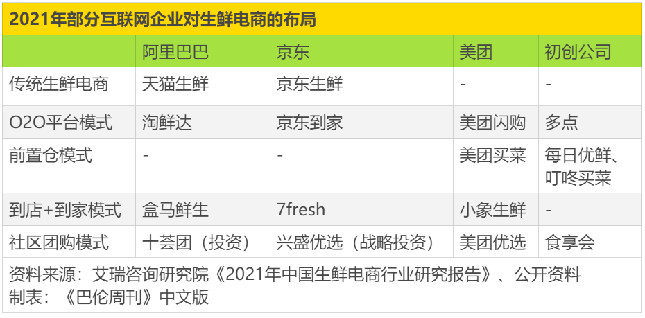 新澳天天开奖免费资料查询,详细探讨解答解释路径_简易版32.951