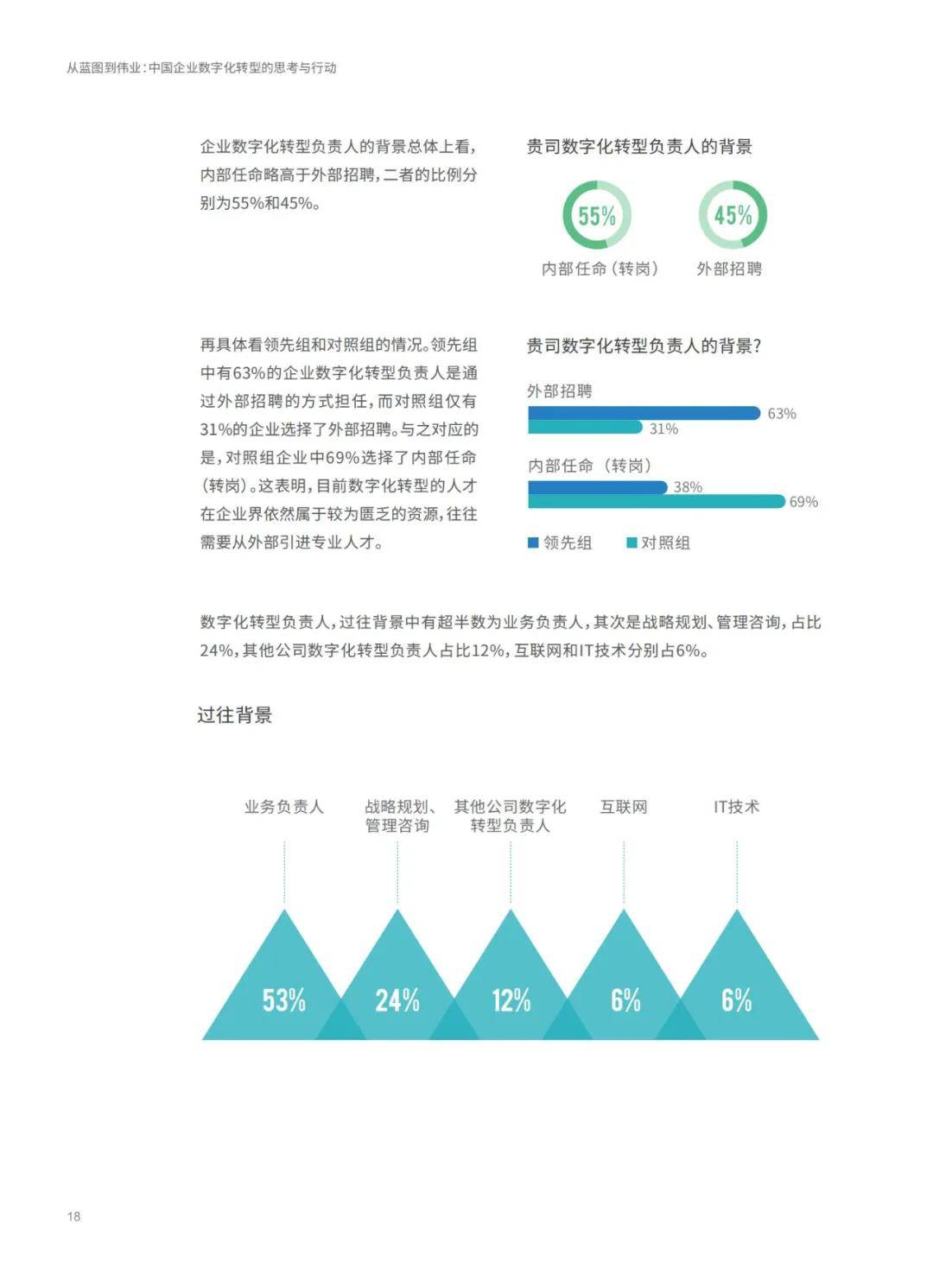 新澳门资料大全正版资料2025年免费,高效分析解答解释_移动型40.675
