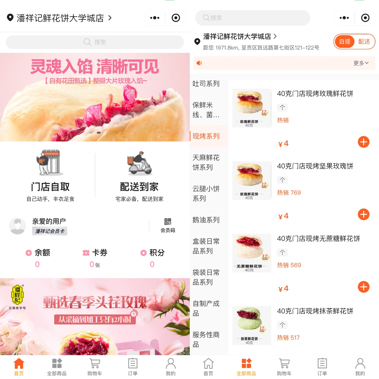 11月6日最新白菜彩金网站上线，科技革新引领生活新潮流（违法犯罪警示）