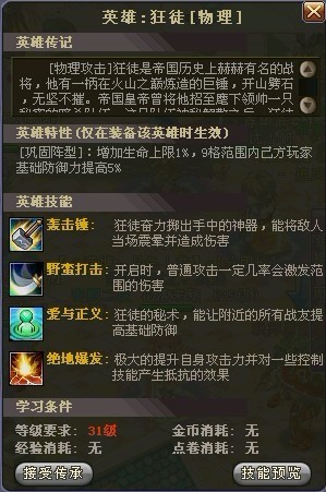 探寻神秘力量的巅峰之旅，最新章节狂徒修神揭晓