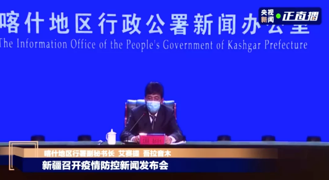 新疆疫情最新公告，科技守护边疆，智能引领未来