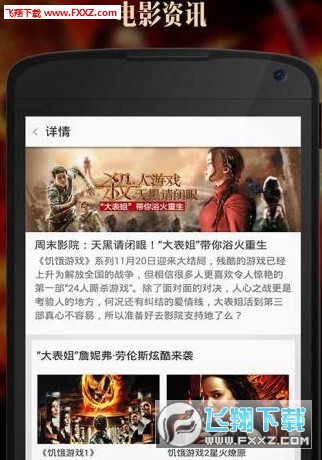 初学者与进阶用户适用的11月6日木瓜最新影院观影指南