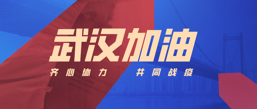 中国智能防疫系统上线，科技赋能，最新疫情数据实时更新