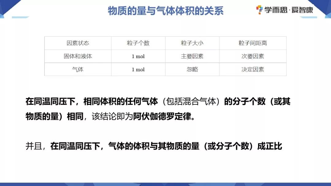 九死一生 第41页