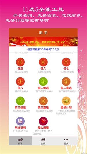 管家婆一码中一肖资料大全,属性解答解释落实_HarmonyOS97.966