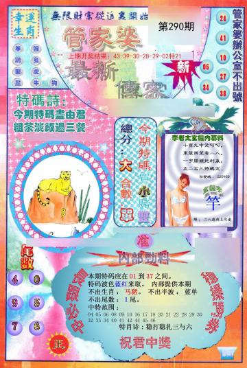 橘虞初梦 第41页